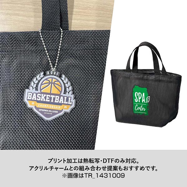 ハードメッシュトート(M)