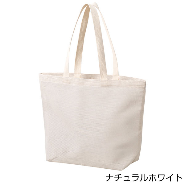 ハードメッシュトート(M)