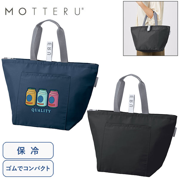 クルリト　クーラーバッグ