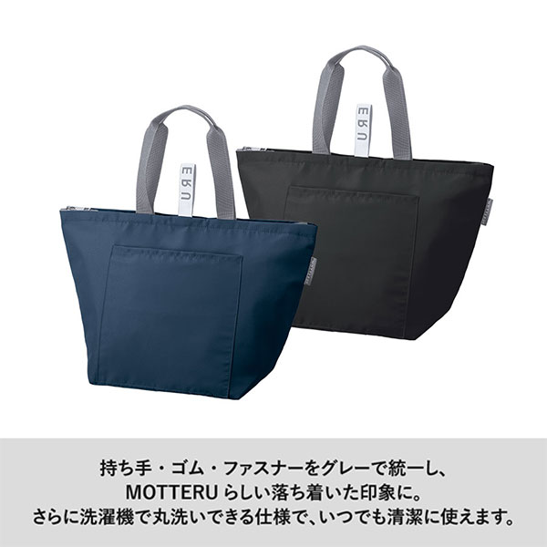 クルリト　クーラーバッグ