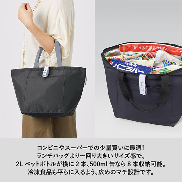 クルリト　クーラーバッグ