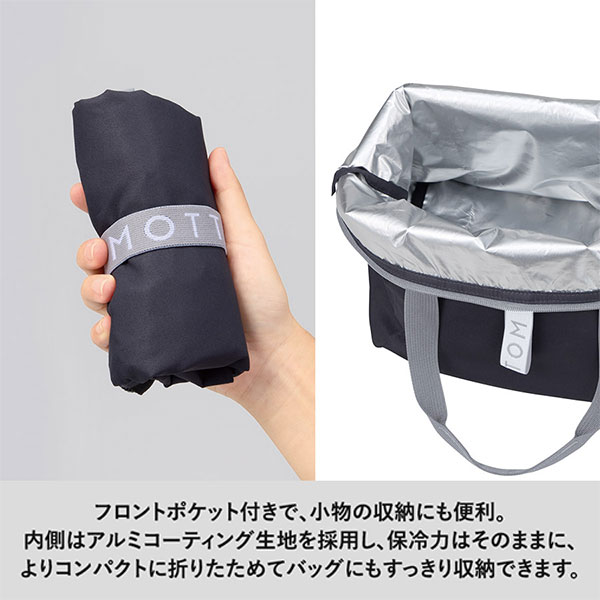 クルリト　クーラーバッグ