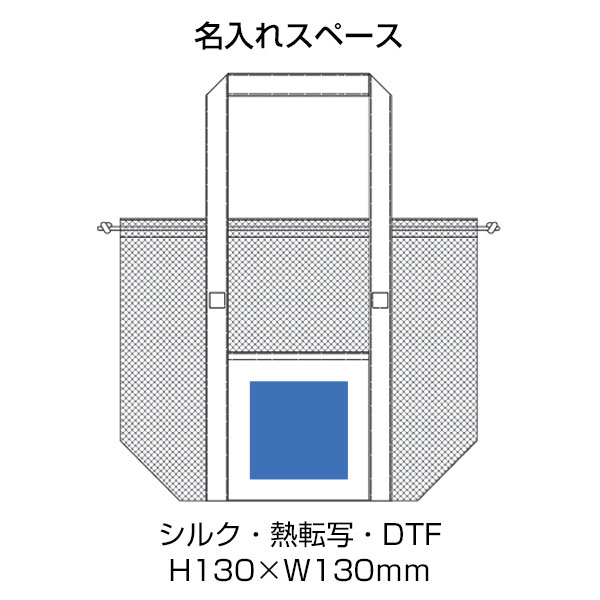 メッシュライントート（LL）