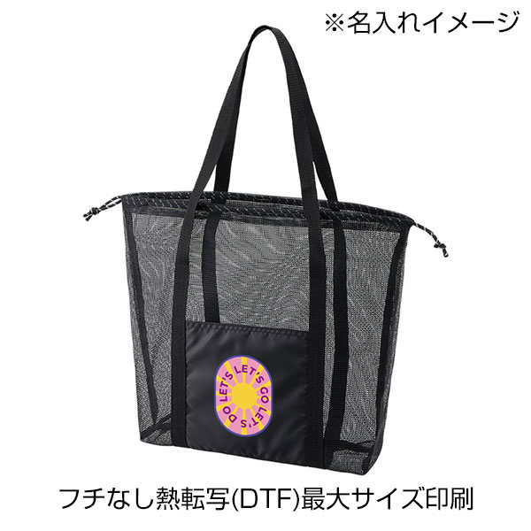 メッシュライントート（LL）