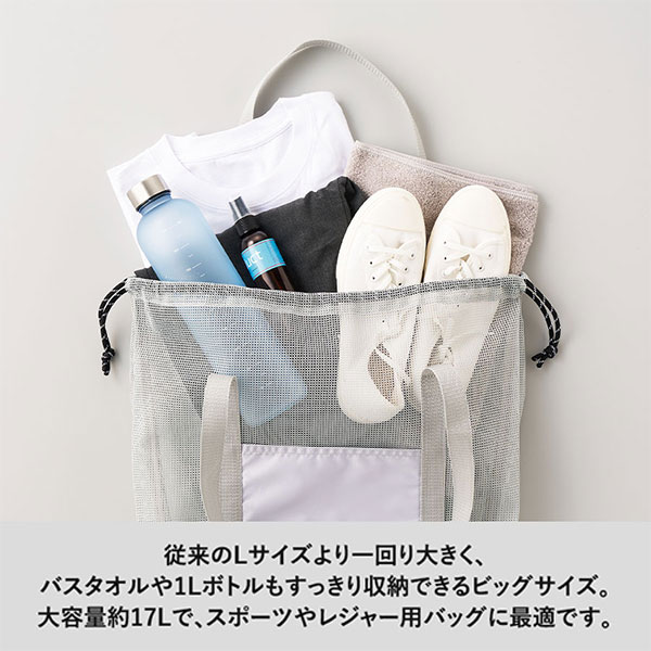 メッシュライントート（LL）