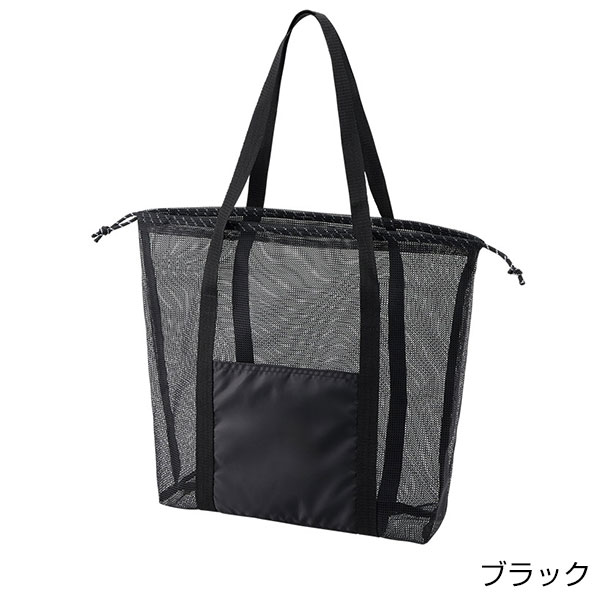 メッシュライントート（LL）