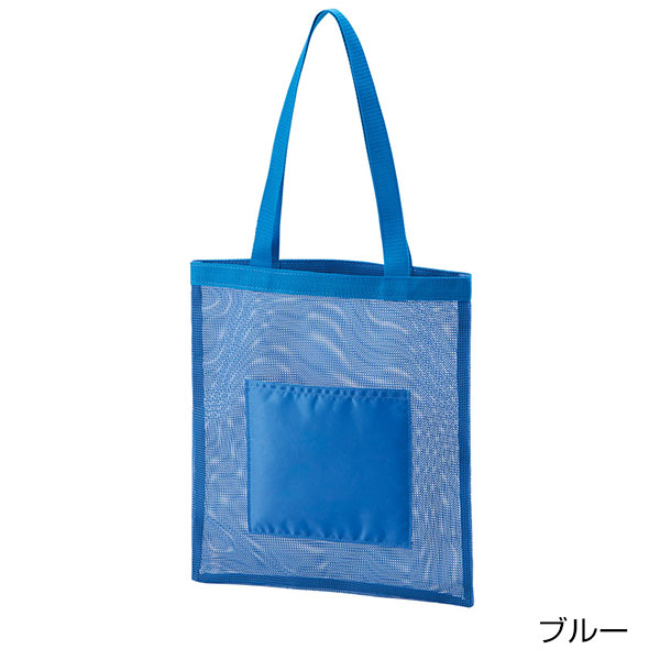 メッシュフラットトート