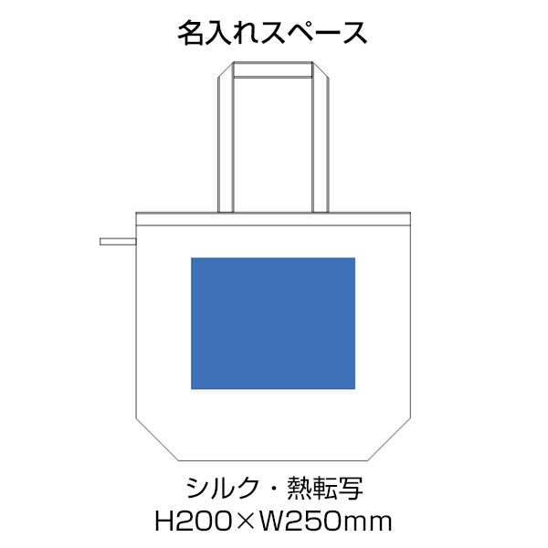 ファインライトポリバッグ（L）