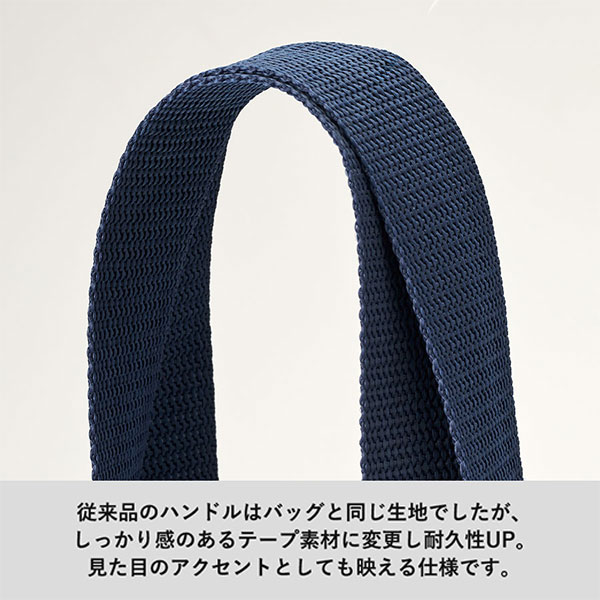 ファインライトポリバッグ（L）