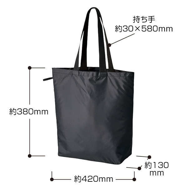 ファインライトポリバッグ（L）