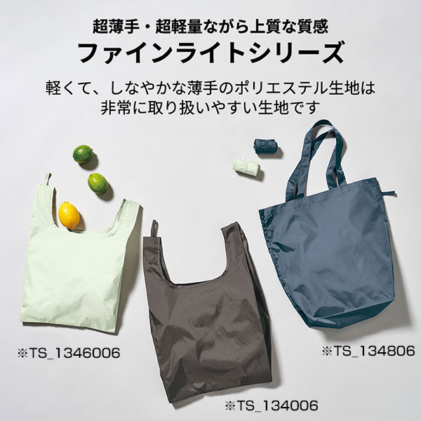 ファインライトポリ巾着ショルダー