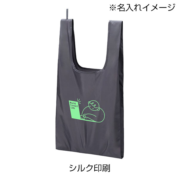 ファインライトポリマルシェバッグ（LL）