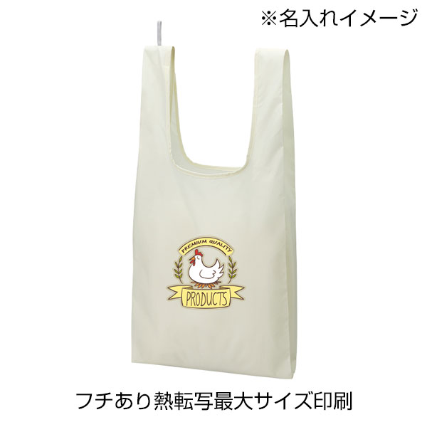 ファインライトポリマルシェバッグ（LL）