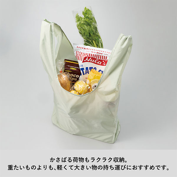 ファインライトポリマルシェバッグ（LL）