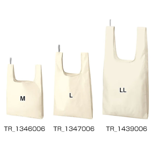 ファインライトポリマルシェバッグ（LL）