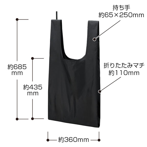 ファインライトポリマルシェバッグ（LL）