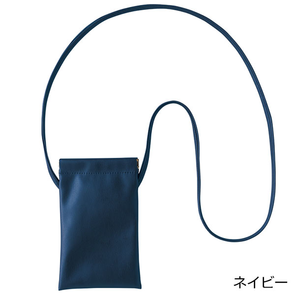 バネ口レザースタイルサコッシュ