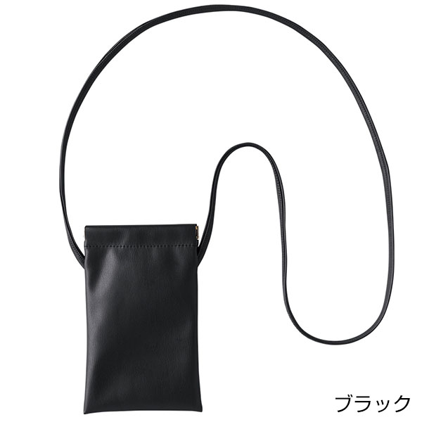 バネ口レザースタイルサコッシュ