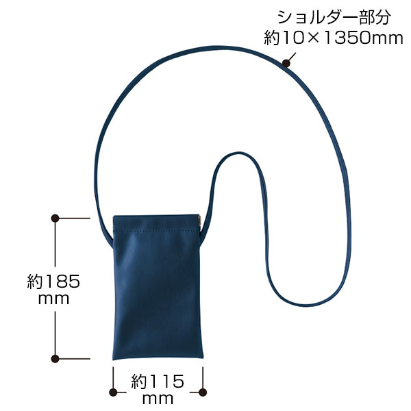 バネ口レザースタイルサコッシュ