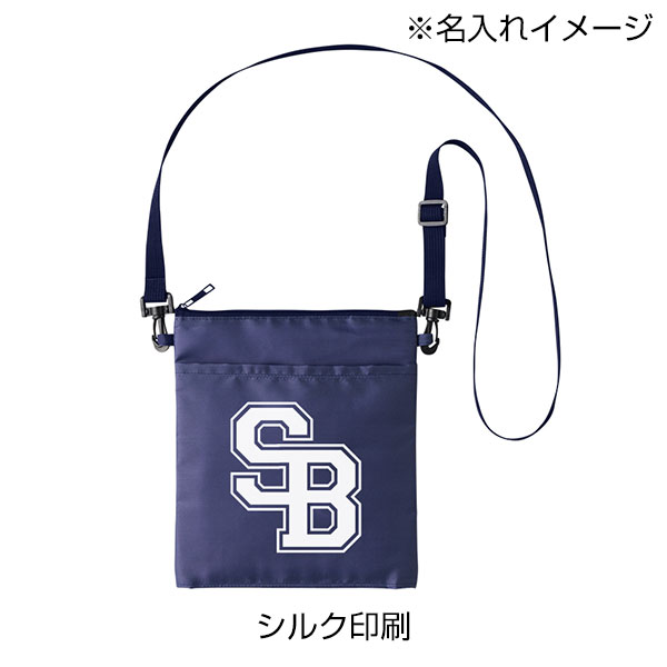 保冷ボトルホルダーサコッシュワイド