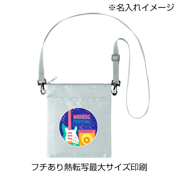 保冷ボトルホルダーサコッシュワイド