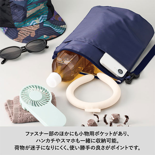 保冷ボトルホルダーサコッシュワイド