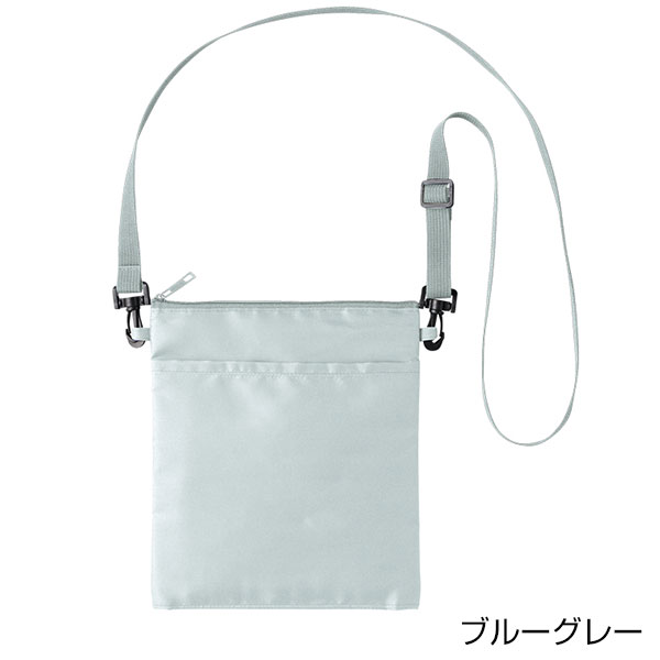 保冷ボトルホルダーサコッシュワイド