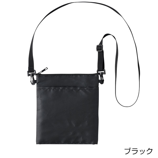 保冷ボトルホルダーサコッシュワイド