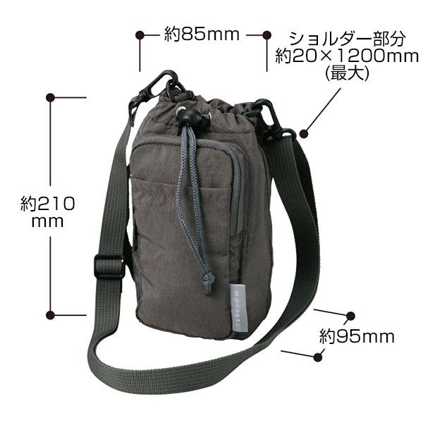 MOTTERUクーラーボトルホルダーサコッシュ