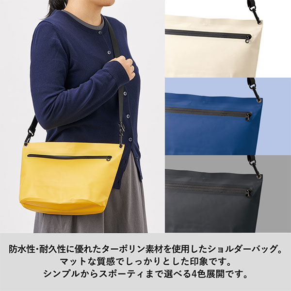 ターポリンショルダーバッグ