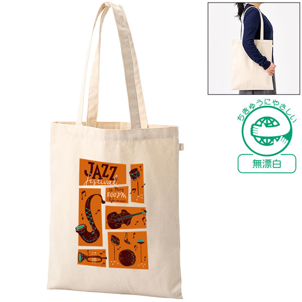 キャンバスフラットトートループ付　ナチュラル