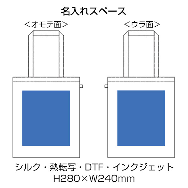 キャンバスフラットトートループ付　ナチュラル