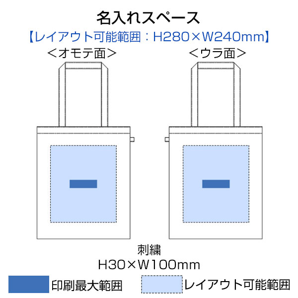 キャンバスフラットトートループ付　ナチュラル