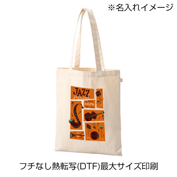 キャンバスフラットトートループ付　ナチュラル