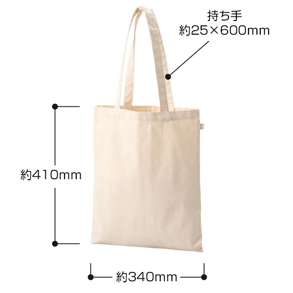 キャンバスフラットトートループ付　ナチュラル