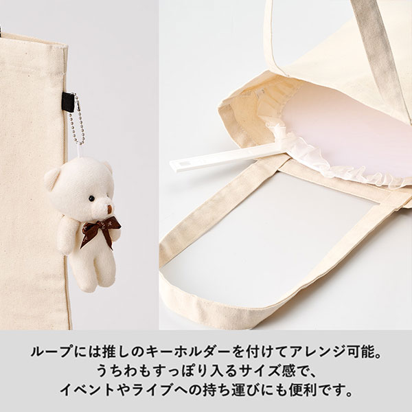 キャンバスフラットトートループ付　ナチュラル