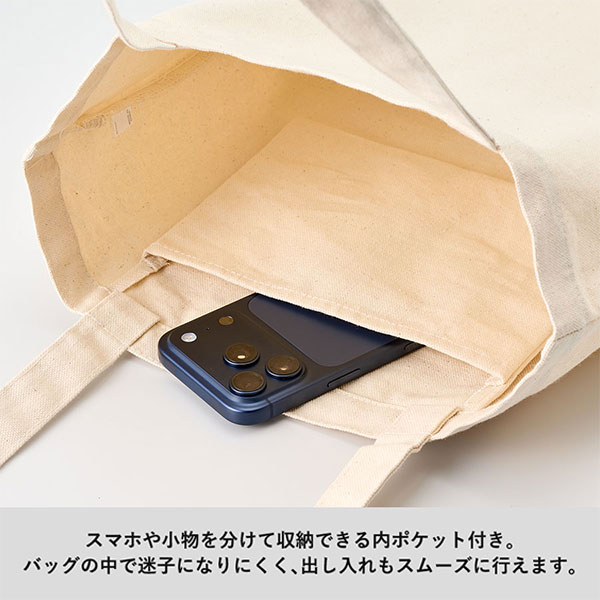 キャンバスフラットトートループ付　ナチュラル