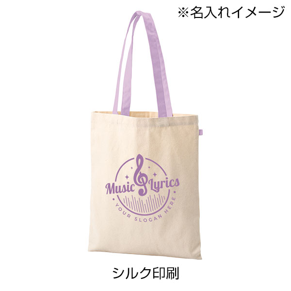 キャンバスフラットトートループ付