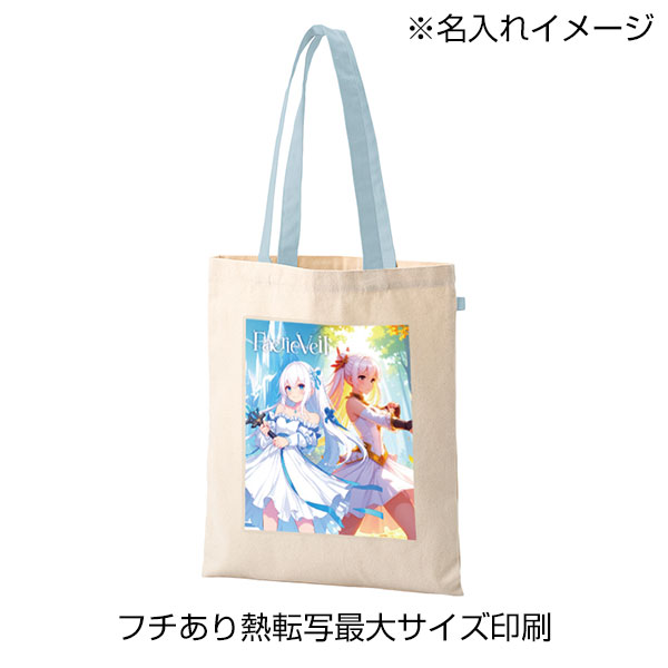 キャンバスフラットトートループ付