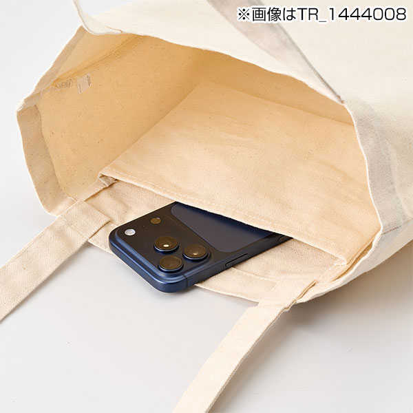 キャンバスフラットトートループ付