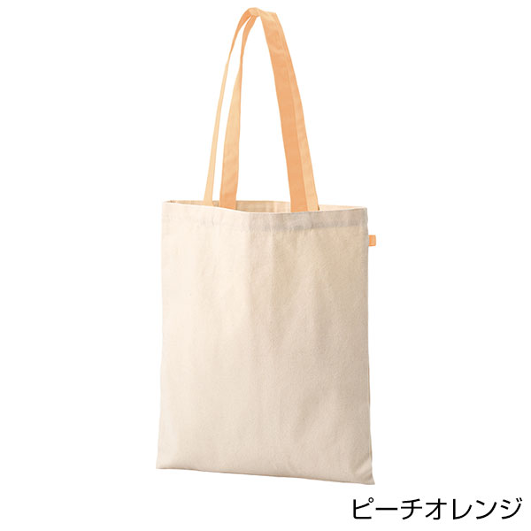 キャンバスフラットトートループ付