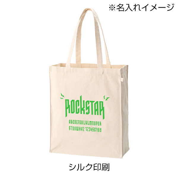 キャンバスボックストートループ付 ナチュラル