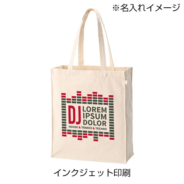 キャンバスボックストートループ付 ナチュラル