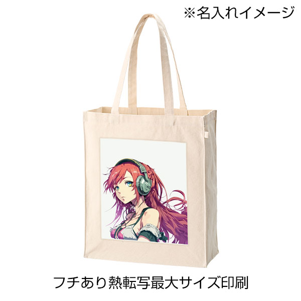 キャンバスボックストートループ付 ナチュラル