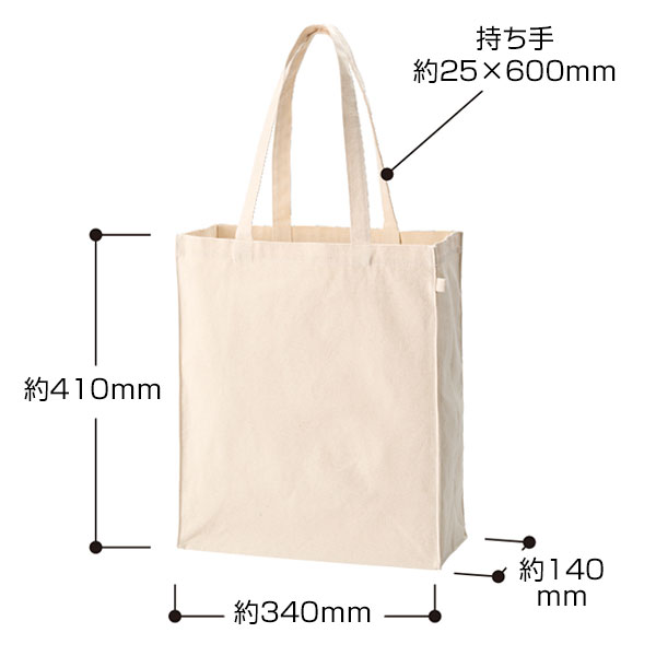 キャンバスボックストートループ付 ナチュラル