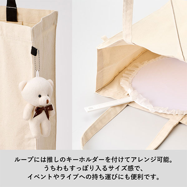 キャンバスボックストートループ付 ナチュラル