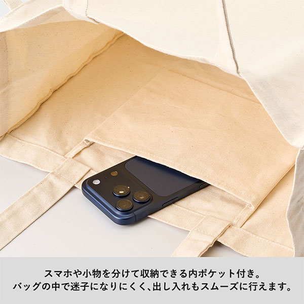 キャンバスボックストートループ付 ナチュラル