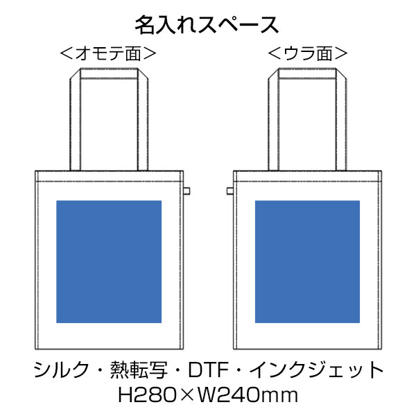 キャンバスボックストートループ付