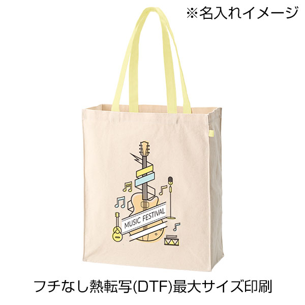 キャンバスボックストートループ付