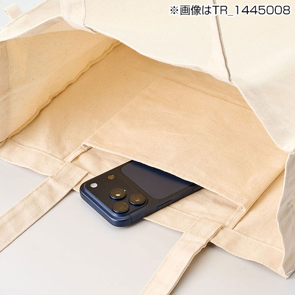 キャンバスボックストートループ付